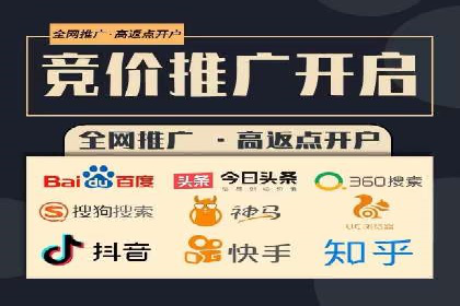 包年竞价操作指南：实战案例助您快速上手